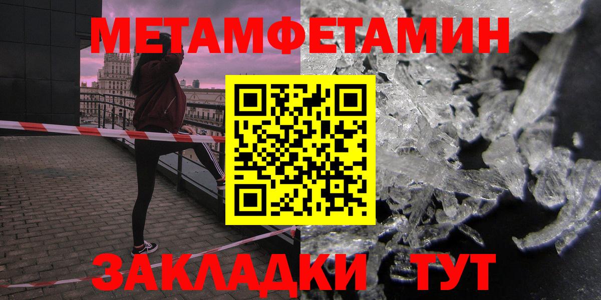 Амфетамин 97% Чехов