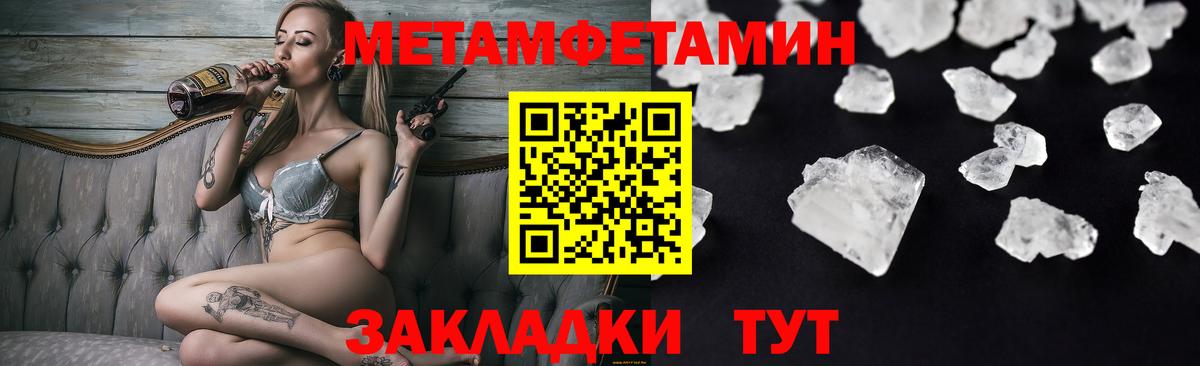 Амфетамин  Amphetamine  Чехов  АМФЕТАМИН 97%  Вход с VPN 