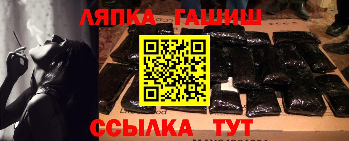 Гашиш AMNESIA HAZE  ГАШИШ  Вход с VPN  Чехов  ГАШ ice o lator 
