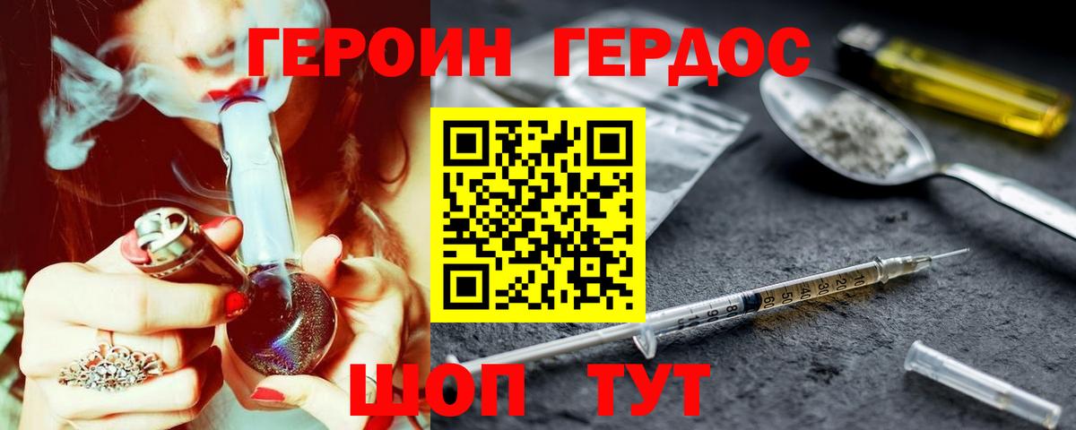 Чехов  Героин VHQ  Вход с VPN 