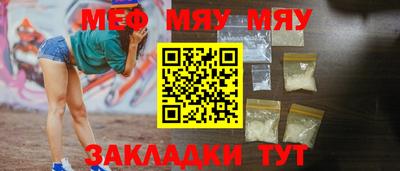 стафф Мариинск