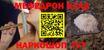 стафф Мариинск