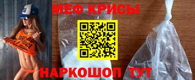 стафф Мариинск