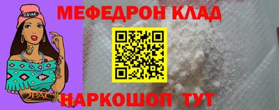 стафф Мариинск