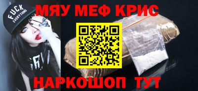 стафф Мариинск