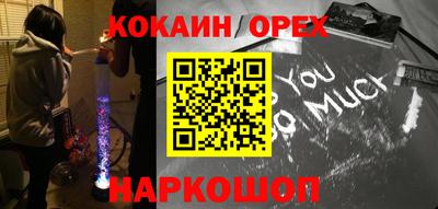 кокаин колумбия Малгобек