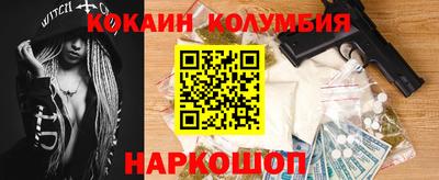 мефедрон Малоярославец