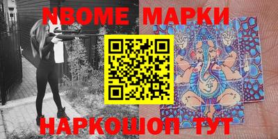 мефедрон Малоярославец