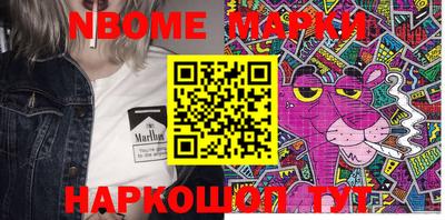 мефедрон Малоярославец