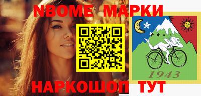 стафф Мариинск