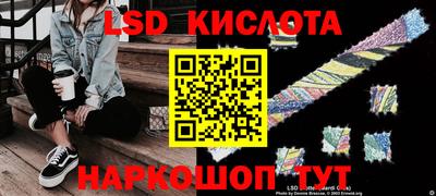 стафф Мариинск
