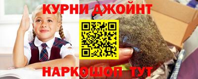 мефедрон Малоярославец