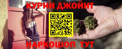 мефедрон Малоярославец