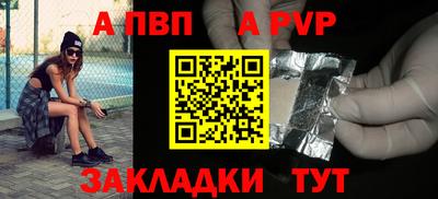 мефедрон Малоярославец