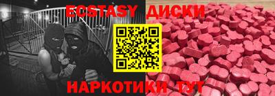 герыч Ливны