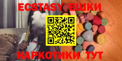 мефедрон Малоярославец