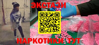 мефедрон Малоярославец