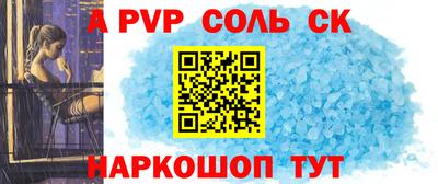 мефедрон Малоярославец