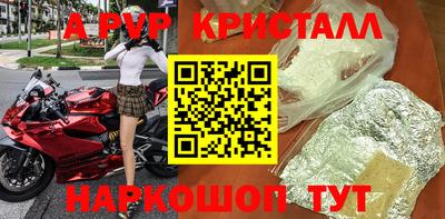 мефедрон Малоярославец