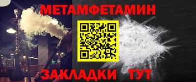 мефедрон Малоярославец