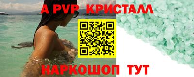 стафф Мариинск