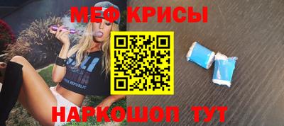 стафф Мариинск