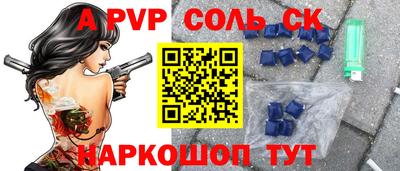 мефедрон Малоярославец