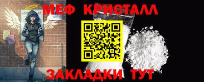 мефедрон Малоярославец