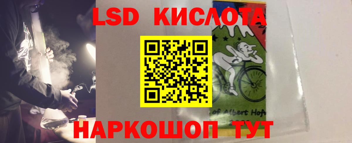 ссылка на мегу ссылки  Лсд 25 экстази кислота  Вход с VPN  Чехов  Лсд 25 экстази 