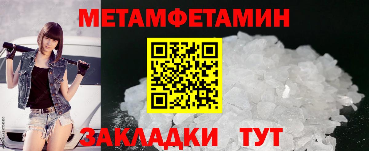 Метамфетамин Methamphetamine  Вход с VPN  Чехов 