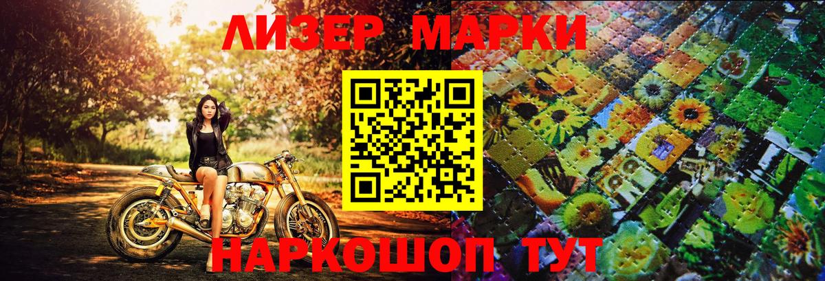 Марки N-bome 1,5мг  Наркотические марки  Чехов  Марки N-bome 1,5мг  Вход с VPN 