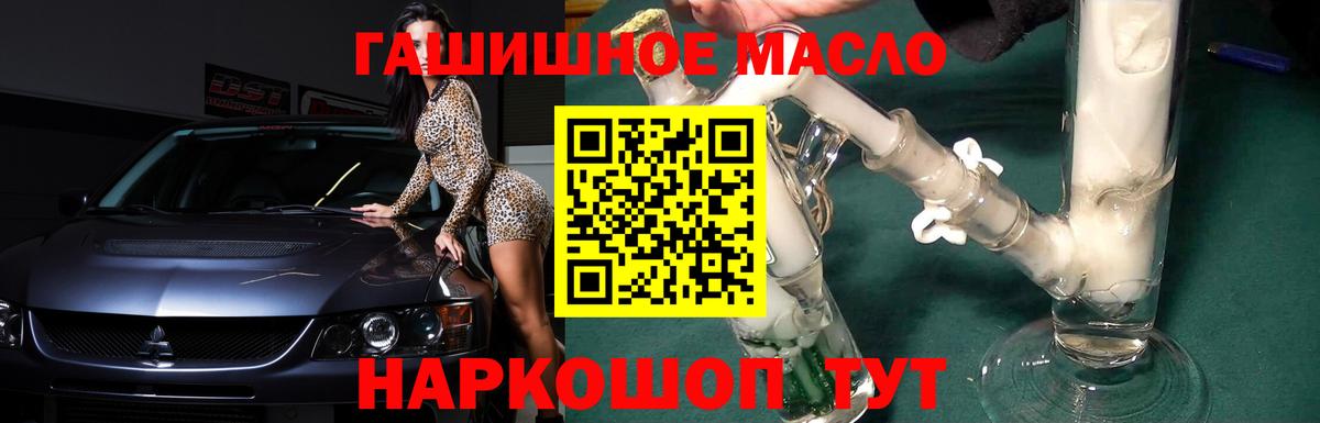ТГК вейп с тгк Чехов